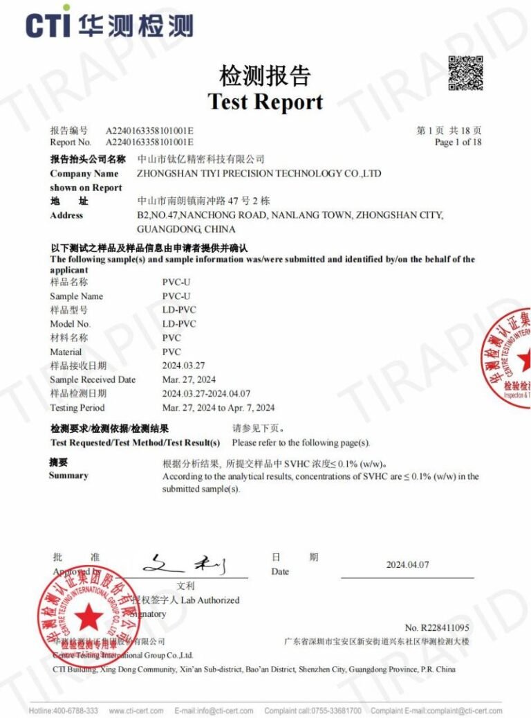PVC-material-CTI-REACH-test-report-tirapid-768x1037-1.jpg